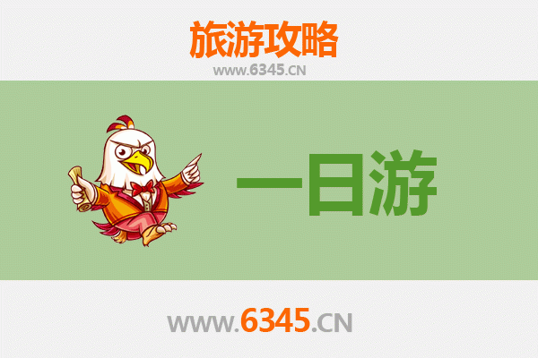 齐齐哈尔昂昂溪一日游全攻略：探秘历史与自然的完美交融