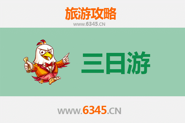 齐齐哈尔昂昂溪三天两夜深度游攻略：草原文化与自然奇观之旅