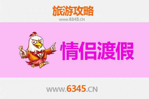 齐齐哈尔昂昂溪浪漫之旅：情侣专属旅游攻略