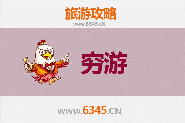 齐齐哈尔昂昂溪穷游攻略：一个人的文化与自然之旅