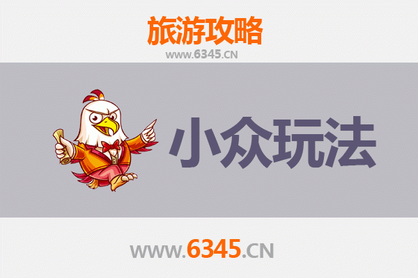 昂昂溪深度游：解锁齐齐哈尔的小众秘境与文化探秘