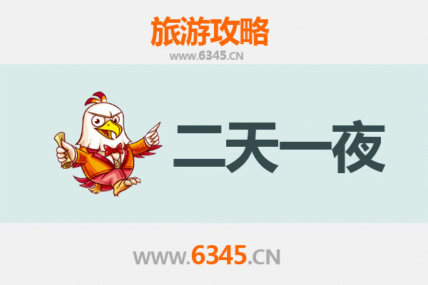 齐齐哈尔昂昂溪两天一夜深度游攻略：探秘北国水乡与历史文化