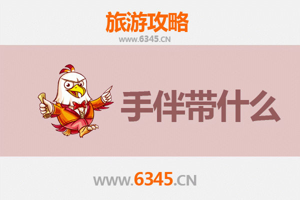 从昂昂溪到南澳岛：跨越南北的海岛风情全攻略与手信指南